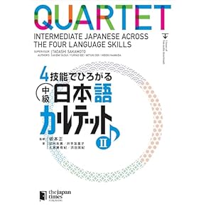 語学・辞書・学習参考書 Kana Amazon.co.jp: 外国人向け日本語学習 - 語学・辞事典・年鑑: 本